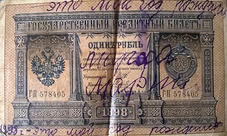 1898