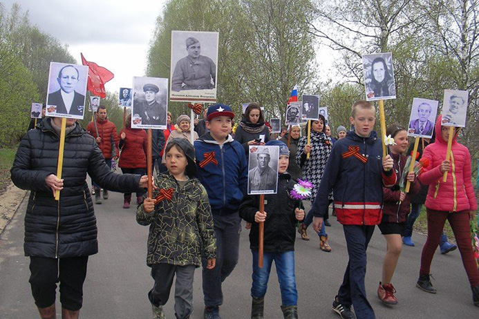 Бессмертный полк