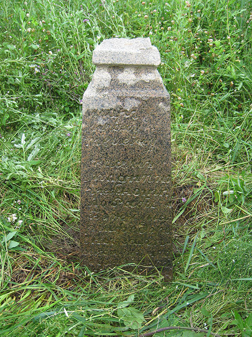 Надгробный камень