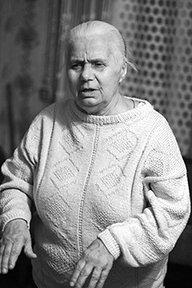 Сергеева