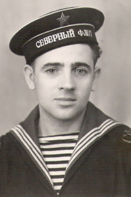 Васильев моряк